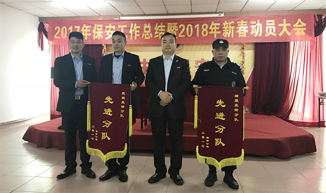 百舸爭流展風(fēng)采，乘風(fēng)破浪正遠(yuǎn)航——廣東龍翔衛(wèi)士開展2020年競聘晉級考核管理活動