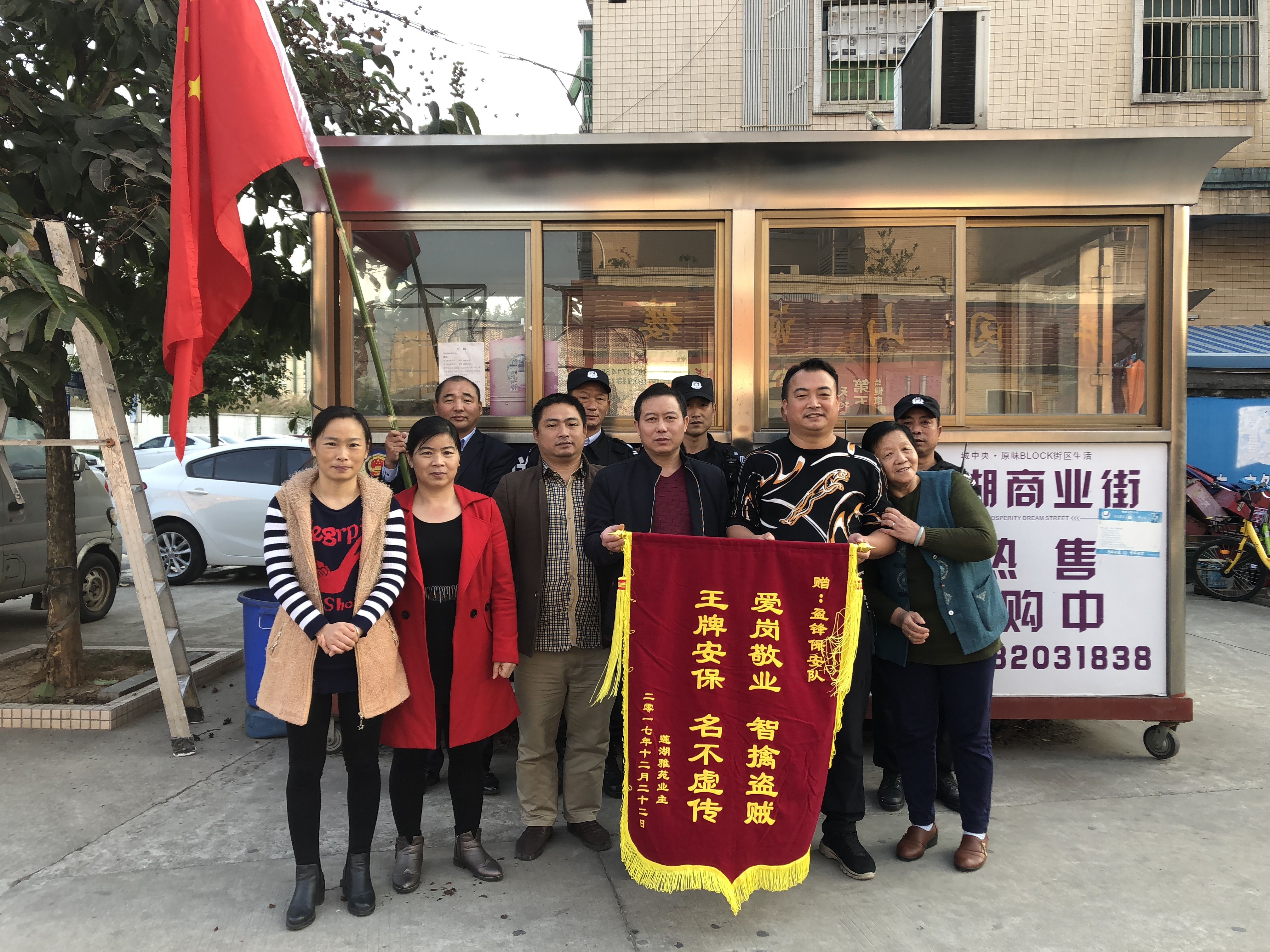 保安服務(wù)公司如何有效保障安防服務(wù)質(zhì)量?