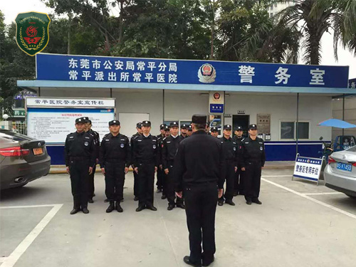 保安公司應(yīng)保衛(wèi)社會(huì)治安
