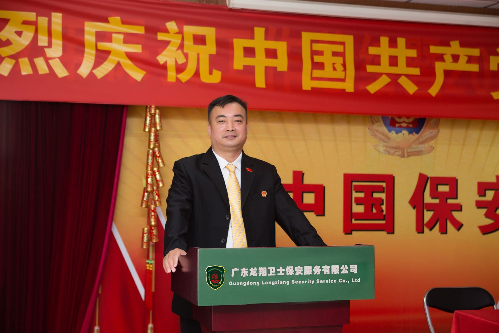 東莞保安公司哪家好？為什么推薦龍翔衛(wèi)士？