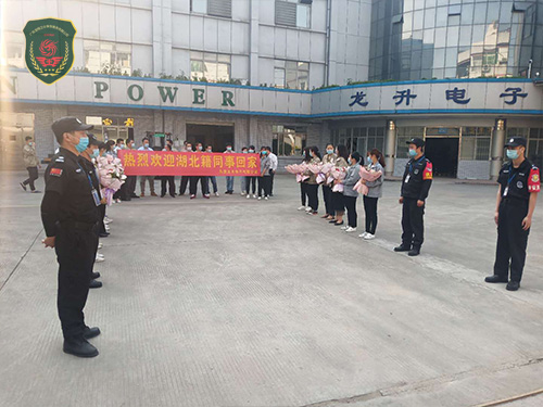 企業(yè)工廠選保安公司的好處有哪些？