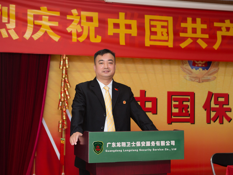 慶黨晚會(huì)